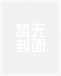 兄妹方程式(校园骨科)
